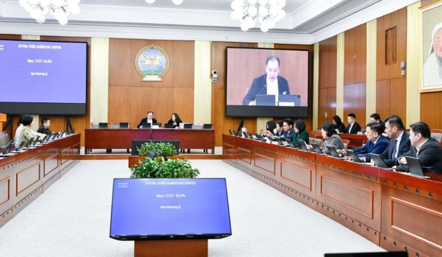 ХЗБХ: Хууль, тогтоолоор үүрэг чиглэл болгосон Улсын Их Хурлын шийдвэрийн биелэлтийн тайланг сонслоо